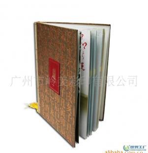 杂志租赁中的幕后推手 探秘精装书、杂志书刊、画册等彩色印刷生产加工