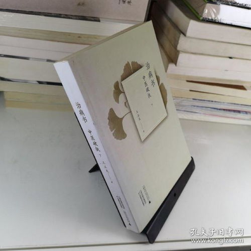 重温书香岁月 孔夫子旧书网引领精品书与杂志租赁新潮