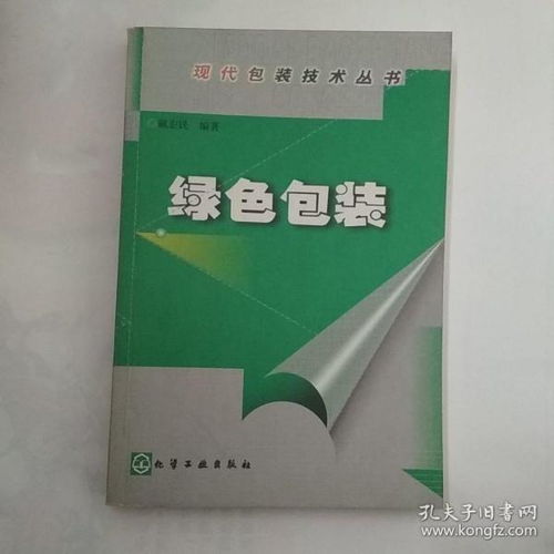 全部商品 尚品图书专营店 孔夫子旧书网