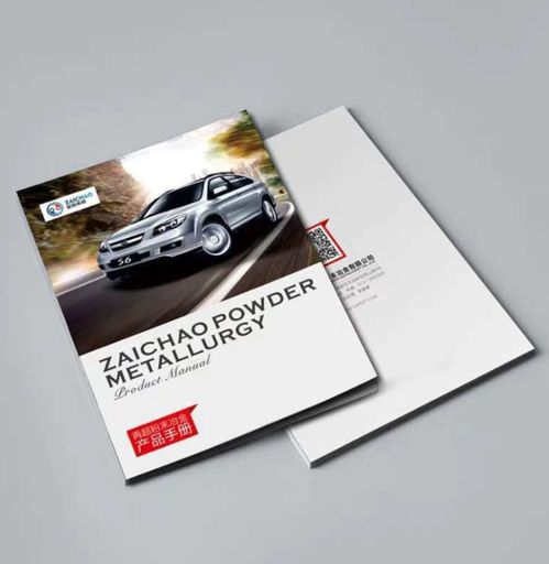 深圳凤岗书刊定制与杂志租赁服务指南